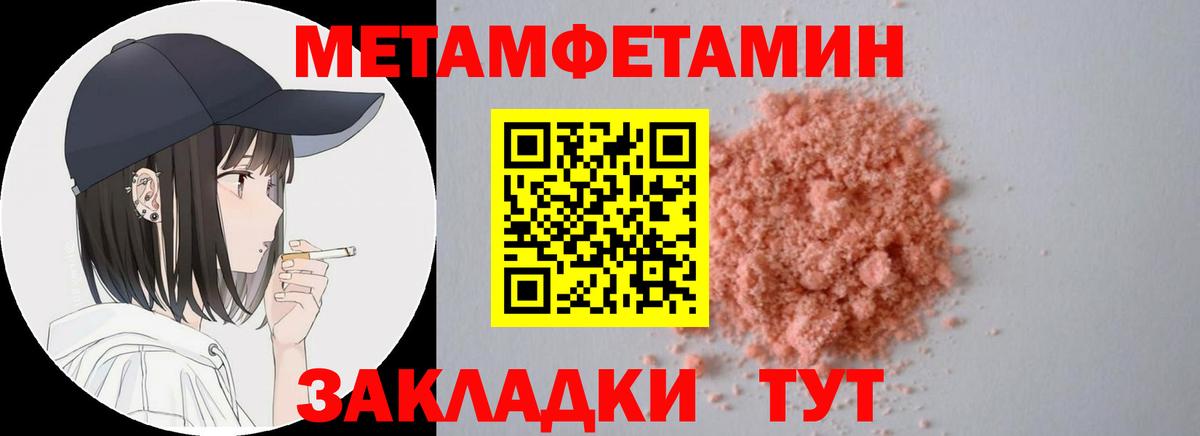 АМФЕТАМИН Premium  Вход с VPN  Лянтор 