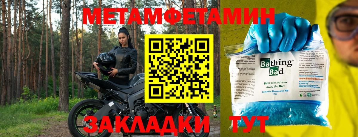Амфетамин 98% Лянтор
