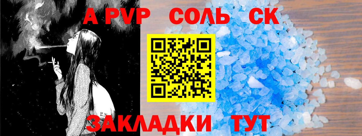 Бошки Шишки  А ПВП СК кристаллы  Лянтор  ГАШ  КОКАИН  Марихуана  Экстази  Вход с VPN  МЕФ кристаллы 