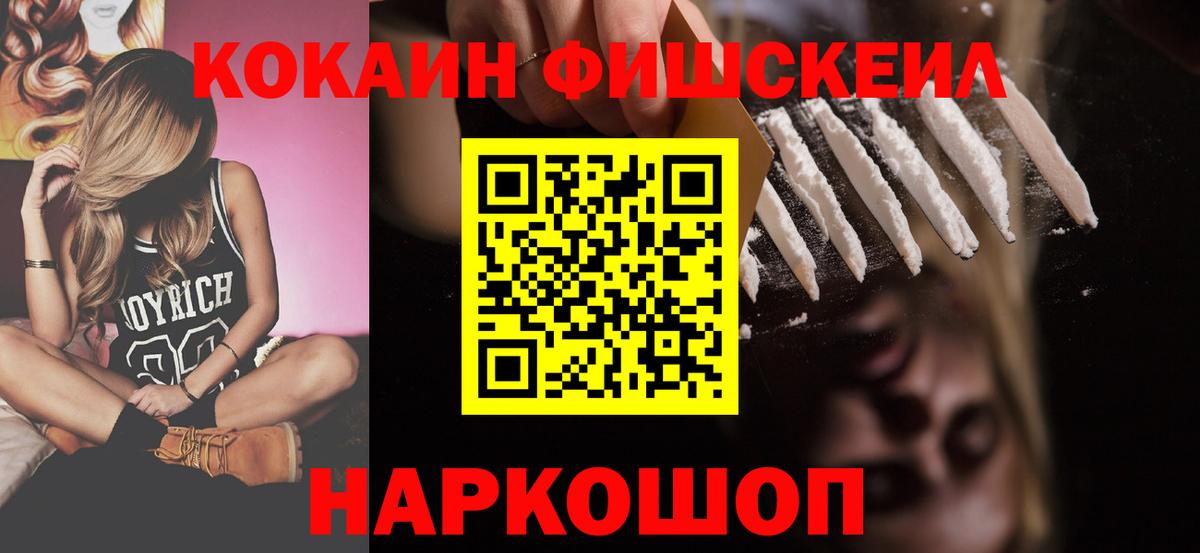 Cocaine VHQ  Вход с VPN  Лянтор  Кокаин VHQ 