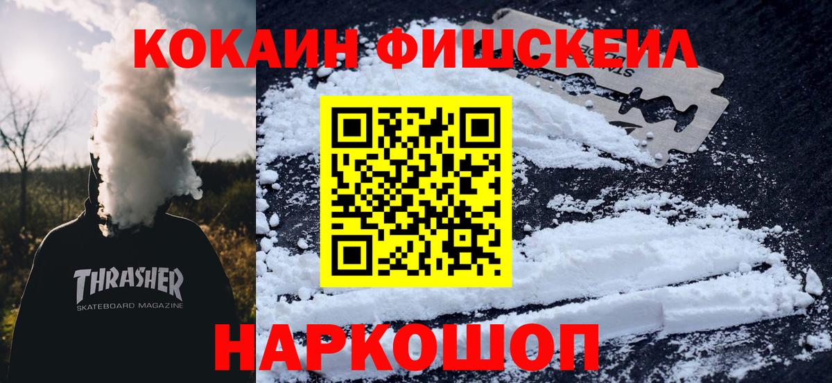 Cocaine Колумбийский Лянтор