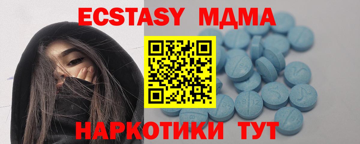 Экстази 99% Лянтор