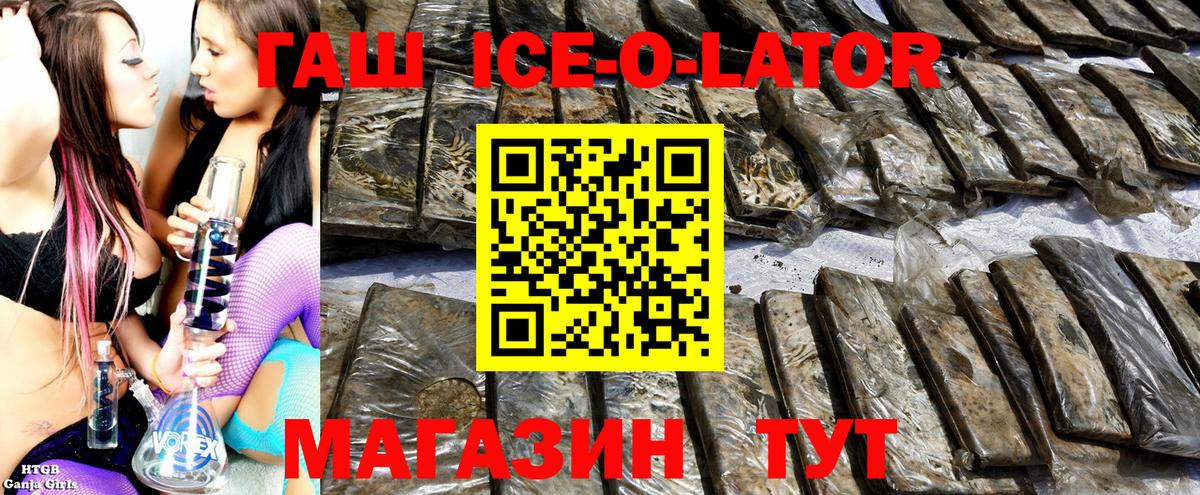 ГАШИШ убойный Лянтор