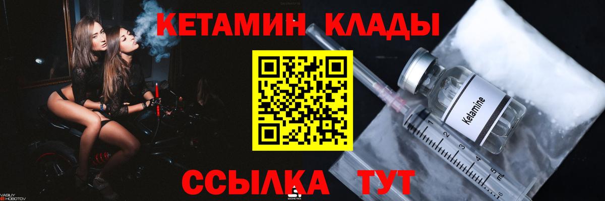 Кетамин VHQ  КЕТАМИН VHQ  МЕГА зеркало  Вход с VPN  Лянтор 