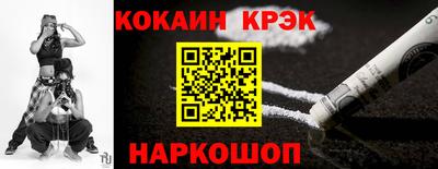 индика Железногорск