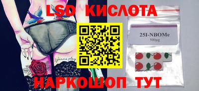 mix Будённовск