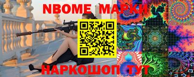 круглые Железноводск