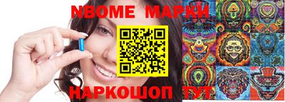 шишки Бузулук