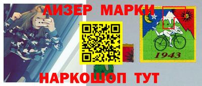 круглые Железноводск
