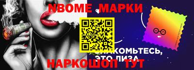 шишки Бузулук