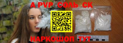 круглые Железноводск