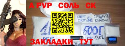шишки Бузулук