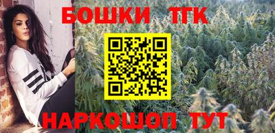 шишки Бузулук
