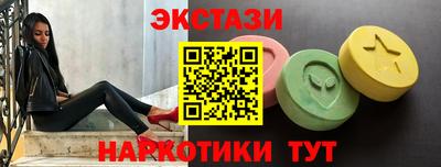 шишки Бузулук