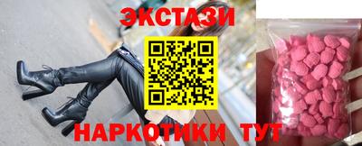 шишки Бузулук