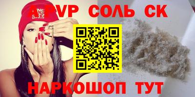 индика Железногорск