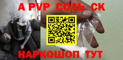 шишки Бузулук