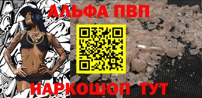 шишки Бузулук