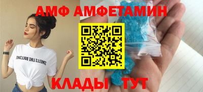 круглые Железноводск