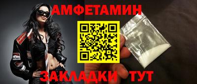 шишки Бузулук