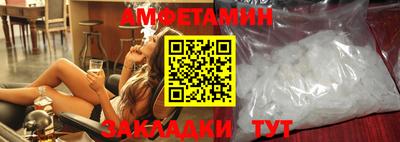 шишки Бузулук