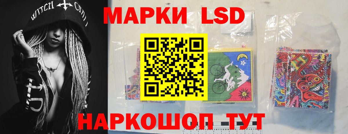 ЛСД экстази ecstasy  LSD-25 экстази ecstasy  Вход с VPN  Лянтор 