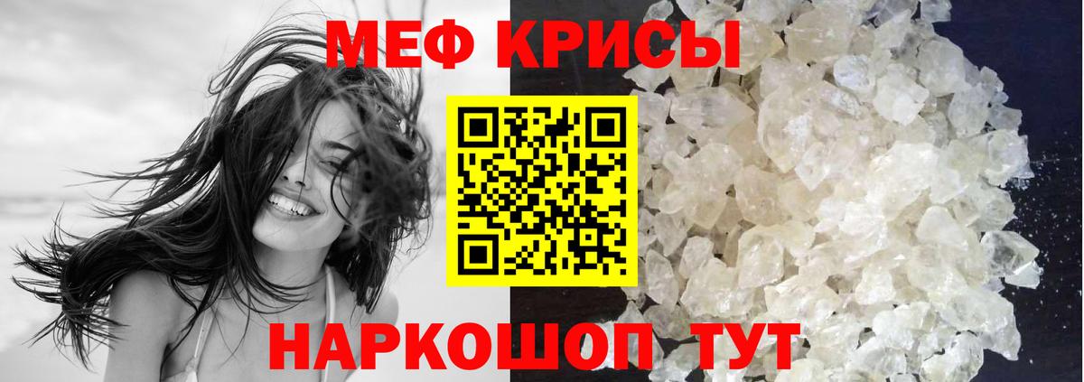 Меф  Вход с VPN  Лянтор  МЯУ-МЯУ 4 MMC 