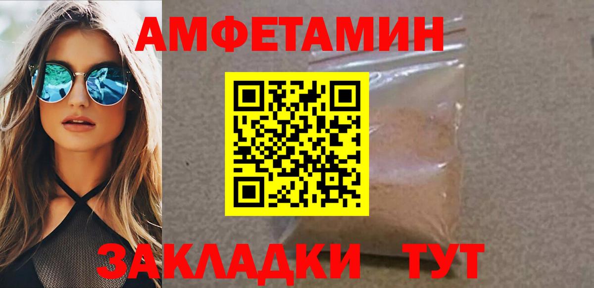 Метамфетамин Methamphetamine Лянтор