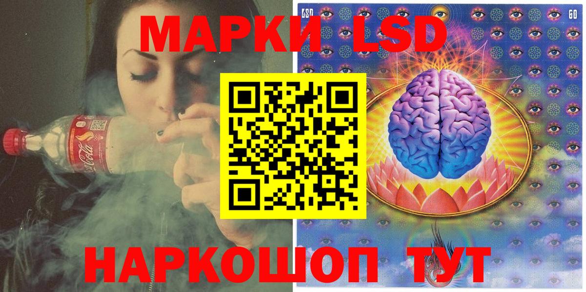 Лянтор  Наркотические марки 1,5мг  Вход с VPN 
