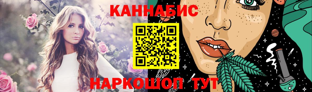 Канабис AK-47 Лянтор